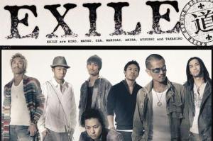 EXILE