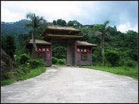 景区大门