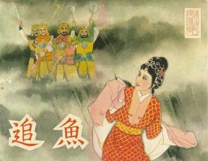 连环画