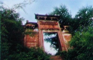 会昌盘古山