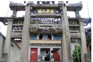 灵济宫