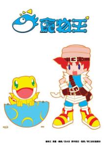 漫画相关