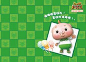 小呆呆