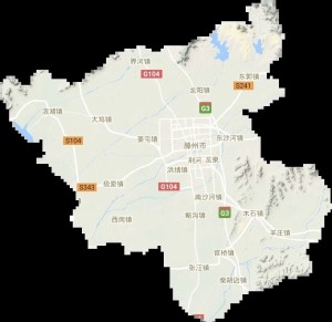 编辑滕州截至2021年,滕州市下辖5个街道,16个镇.
