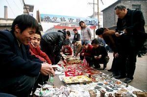 神垕镇古玩