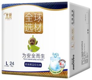 高端精品婴儿拉拉裤系列