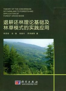 专著