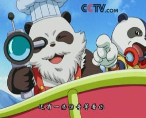 魔豆传奇截图