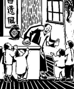 彷徨