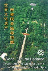 明孝陵导游介绍图