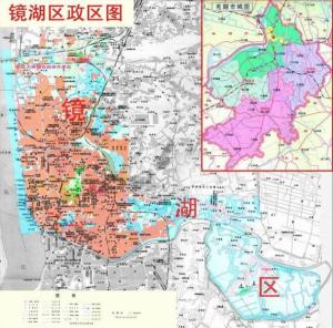 镜湖区是安徽省芜湖市的中心城区