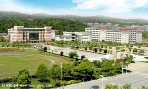 南京新华电脑专修学院