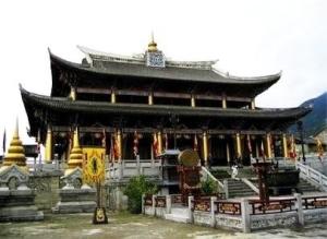 太和城遗址