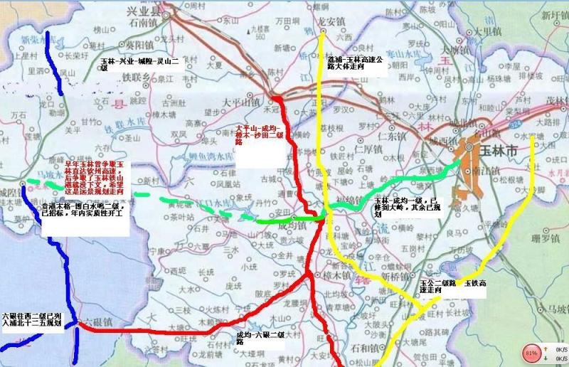 六硍区位优势