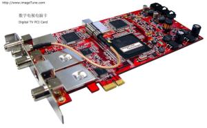 数字电视电脑卡 Digital TV PCI card