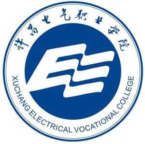 许昌电气职业学院(图1)