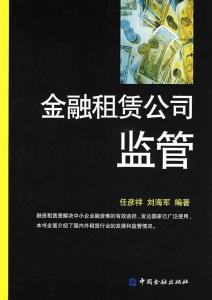 相关书籍
