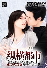 免费富家少爷小说推荐 300