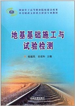 什么是中央财政支持专业 0