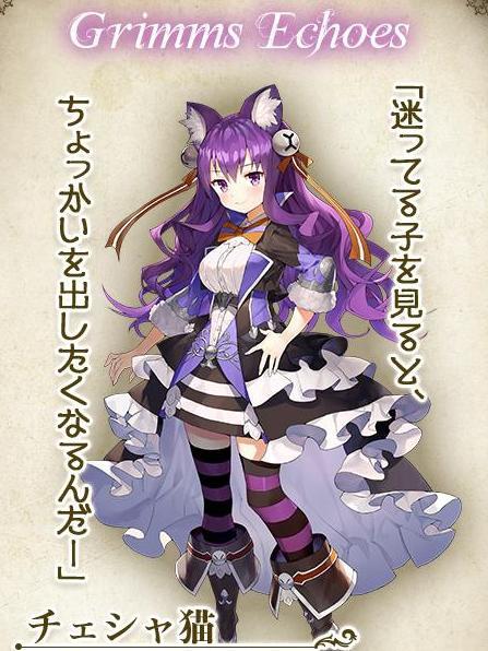 格林回声 搜狗百科