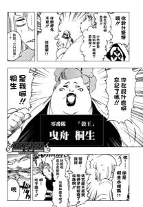 初次登场