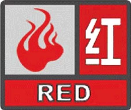 红色预警信号是指相关部门针对台风,暴雨,高温,干旱,大雾,寒潮,暴雪