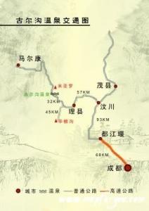 古尔沟温泉