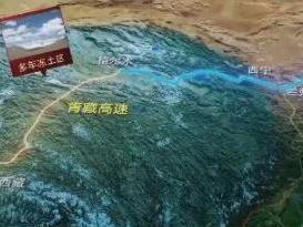 沿途的地理变化