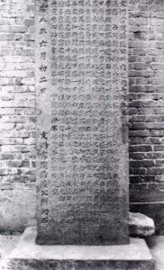 文澜书院《荔湾明珠》