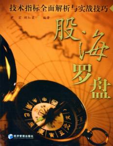 WVAD指标应用技巧书籍