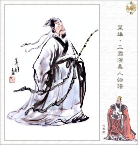 司马徽像