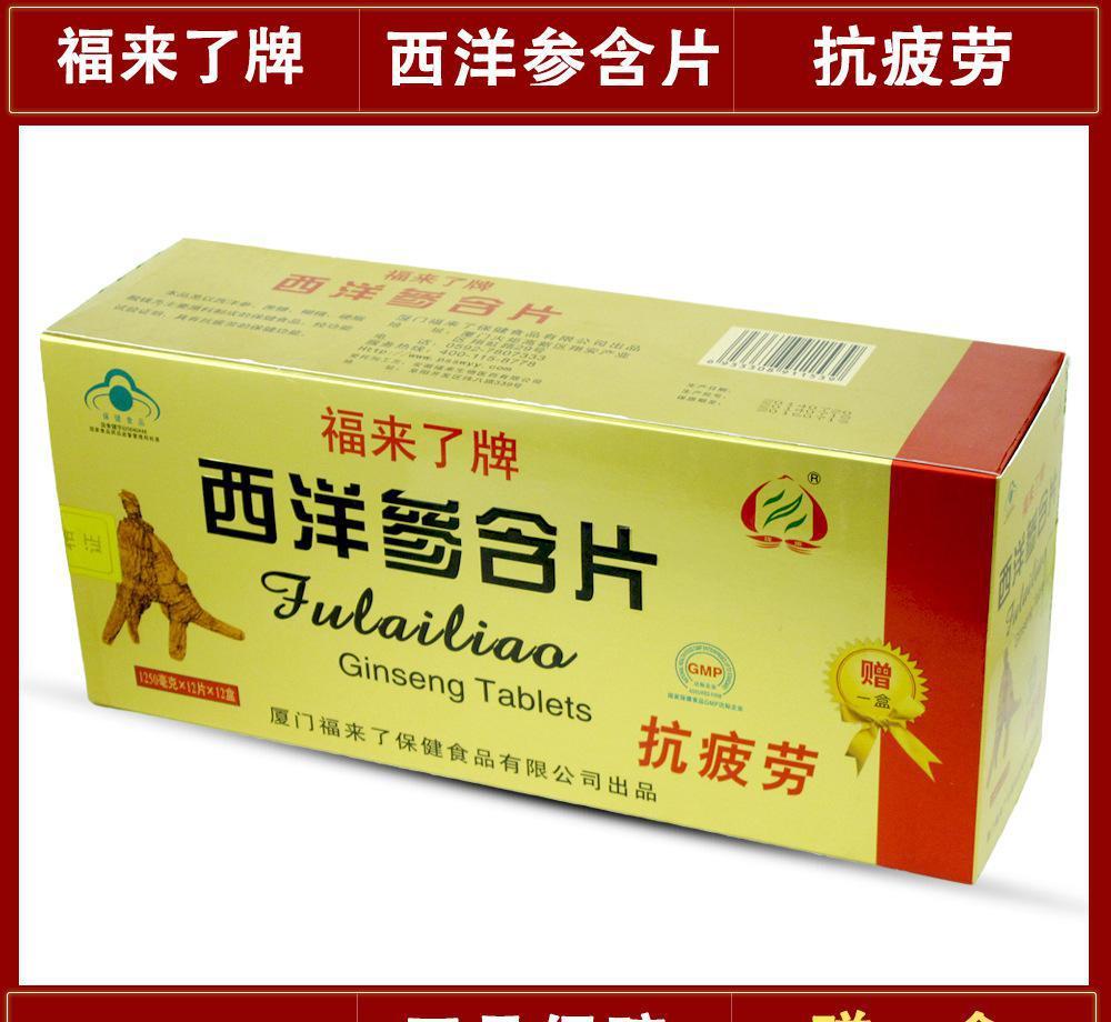 甲钴胺片哪种牌子效果最好 0