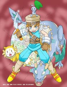 吕水世老师绘制的宠物王漫画