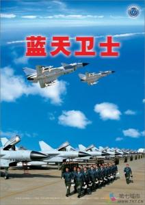 空军飞行员