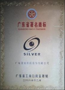 广东银禧科技股份有限公司图册