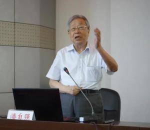 潘自强