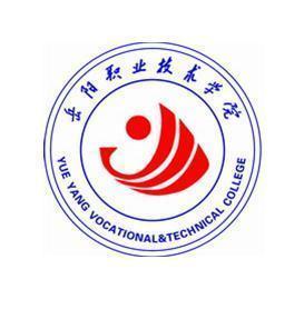 岳阳职业技术学院(图1) 岳阳职业技术学院(图1)