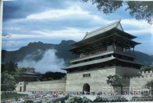 雾山乡