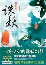 沈沧眉图册
