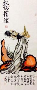 孙善郁托塔罗汉