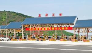 厦漳跨海大桥图册