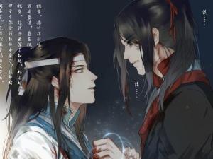忘羡