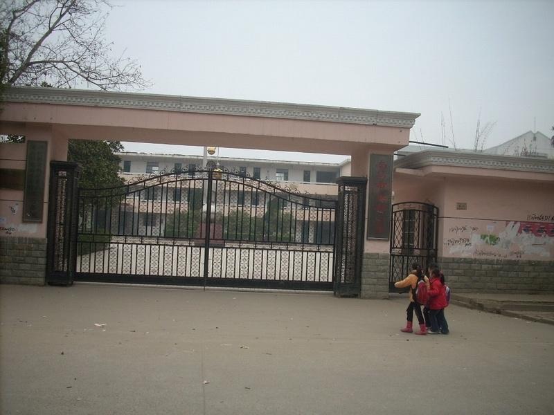 南昌市洪都小学