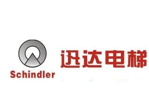 迅达电梯