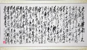 奇卷《历代济南之明湖》后记