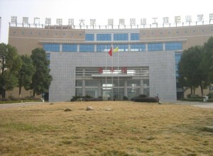 教学楼
