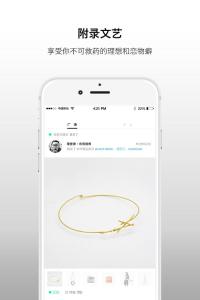 附录文艺