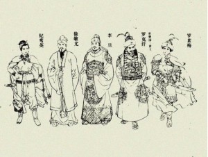 《薛刚反唐连环画》人物图，中为李旦