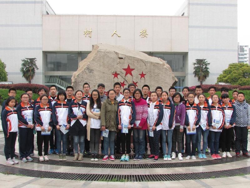 江都市邵伯镇中学