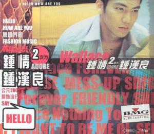 就是说不出口歌曲 300